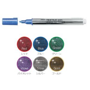 マービー 布用マーカー テキスタイルペン ディスコグリッター ラメ 単品 同色6本入 No.5022...