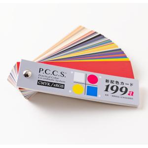PCCS基本掛図 日本色研 PCCS色相環 PCCSのトーン分類 B2判 2チャート