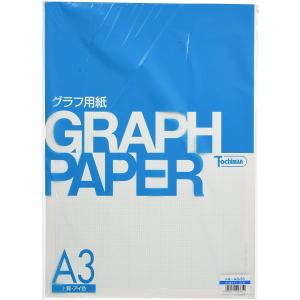 SAKAEテクニカルペーパー グラフ用紙 A3 3mm 方眼 上質紙 81.4g/m2 50枚 アイ色 A3-31