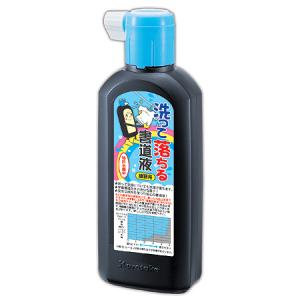 ウィンザー&ニュートン（WINSOR&NEWTON） W&N デザイナーズ ガッシュ