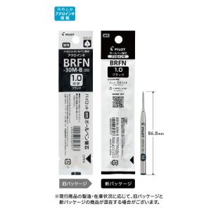 PILOT（パイロット） 油性 高価格単色 ドクターグリップ用替芯
