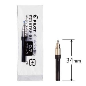 PILOT（文具） 替え芯 BTRF-8F-B 油性ボールペン HSBN-50S-S専用