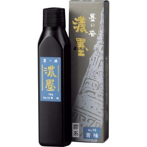 呉竹 書道用液 濃墨墨の香No.16 青味 180g CB44-18