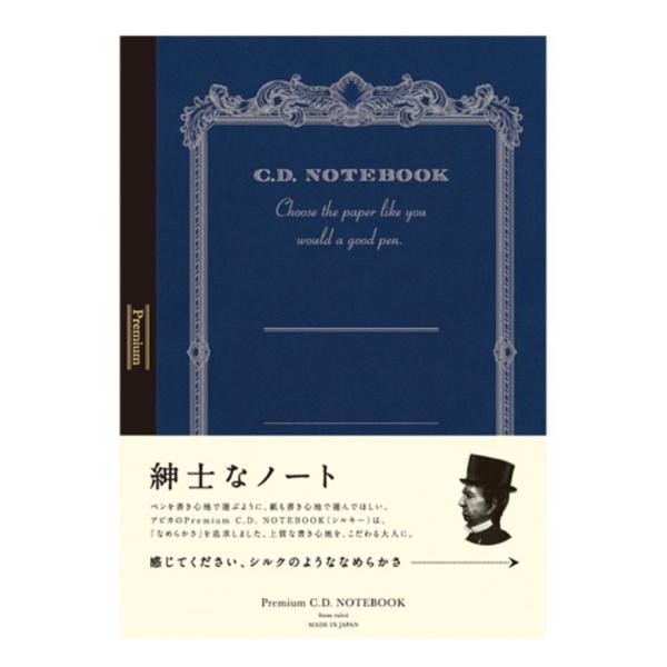 日本ノート アピカ プレミアムCDノート A4 横罫 CDS150Y