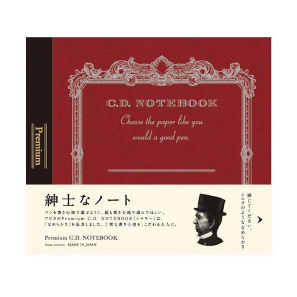 日本ノート アピカ プレミアムCDノート CDサイズ 方眼罫 CDS80S