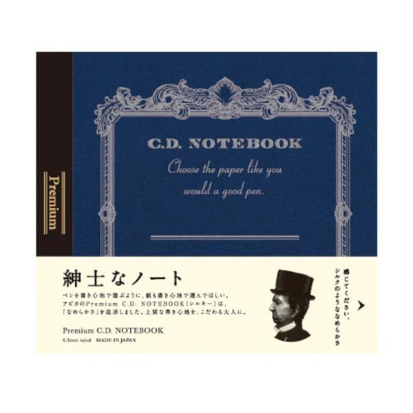 日本ノート アピカ プレミアムCDノート CDサイズ 横罫 CDS80Y