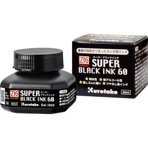 呉竹 ブラックインク ZIG Cartoonist SUPER BLACK INK 60 CNCE105-6｜wow