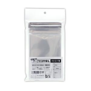 コアデ テープ付きOPP袋 Lサイズ CONC-CO170 