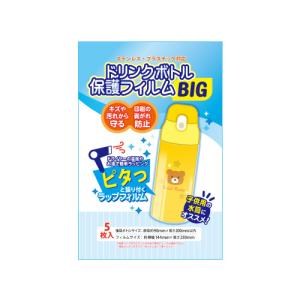 ドリンクボトル保護フィルム BIG CONC CO292 コアデ