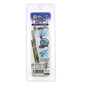 ウィンザー&ニュートン（WINSOR&NEWTON） W&N デザイナーズ ガッシュ