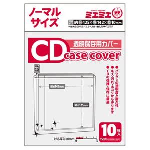 メディアパス コクヨ CD/DVD用ソフトケース MEDIA PASS 1枚収容100枚