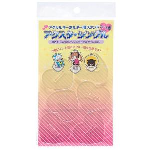 井上佐藤 原画展2023「10DANCE」オリジナルアクスタ : ヴァニラ画廊