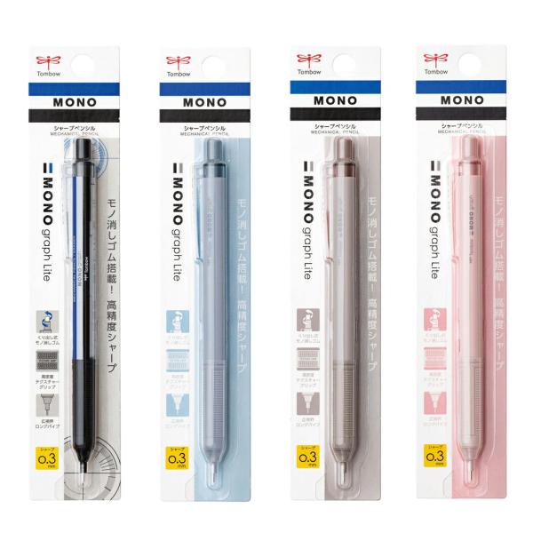トンボ鉛筆 シャープペンシル モノグラフライト MONOgraph Lite 0.3mm DPA-1...
