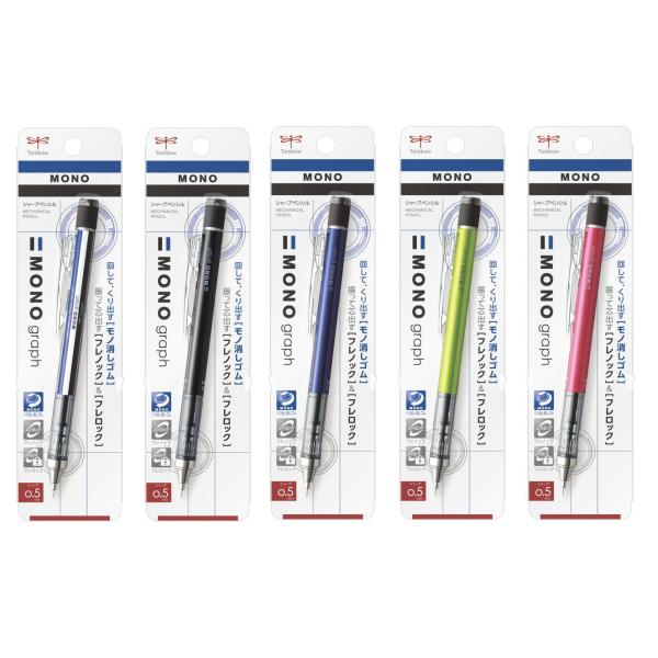 トンボ鉛筆 シャープペンシル モノグラフ MONOgraph 0.5mm DPA-132