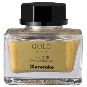 とらハチ インク ZIG Kuretake 呉竹 インク ink-cafe ラメの素 20g 全7カラー : 印鑑と