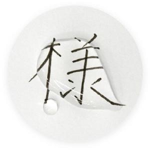 サクラクレパス 水性サインペン PIGMA ピ...の詳細画像4