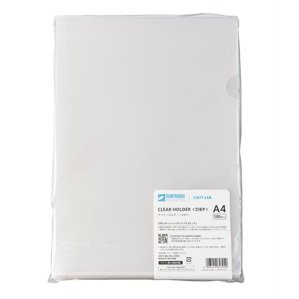 リヒトラブ SFJ×LIHIT LAB. クリヤーホルダー 100枚パック A4 アクアクリヤー F...