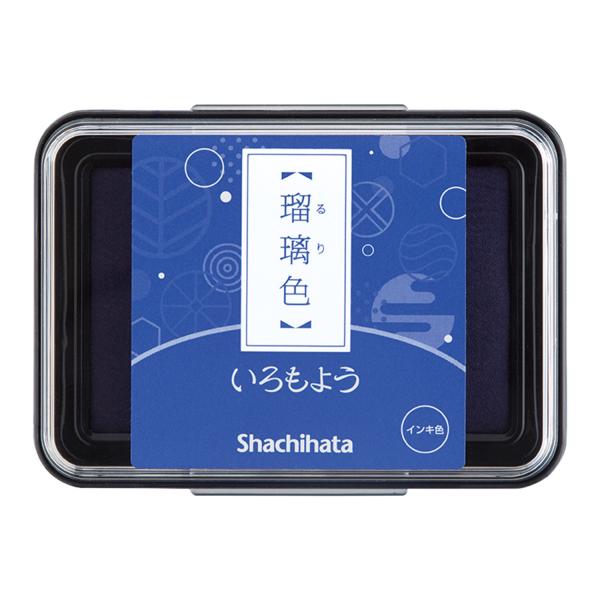 シャチハタ スタンプパッド いろもよう 瑠璃色 るりいろ HAC-1-B