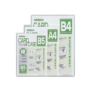 マンモス 環境対応カードケース A5サイズ HCPS-A5