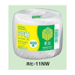 コクヨ PP紐 玉巻き 400m ホヒ-11NW