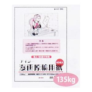 アイシー 漫画原稿用紙 135kg B4サイズ 40枚 Im 35b Im 35b Office Wow 通販 Yahoo ショッピング