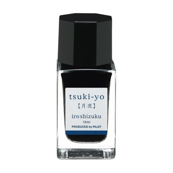 パイロット 万年筆用インキ iroshizuku mini 色彩雫 ミニ ツキヨ 月夜 INK-15...