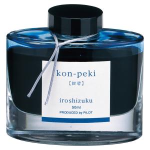 PILOT（パイロット） 万年筆用インキ iroshizuku 色彩雫 クジャク 孔雀