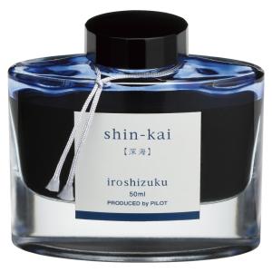 PILOT（パイロット） 万年筆インキ iroshizuku 色彩雫 50ml INK-50-TT