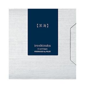 内田洋行 UCHIDA パンチ用替刃 2本組 KN-8 K-8 KN-8N型用 1-110-1011
