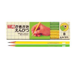 12本】K98001DP2B 三菱鉛筆 2B 事務用鉛筆 9800 1ダース えんぴつ 12本