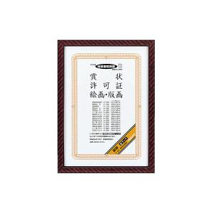 コクヨ 賞状額縁 金ラック B3 褒賞 サイズ カ-15N