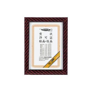 コクヨ 賞状額縁 金ラック B5中サイズ カ-19N