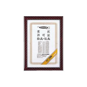 コクヨ 賞状額縁 金ラック B4 八ニサイズ カ-21N