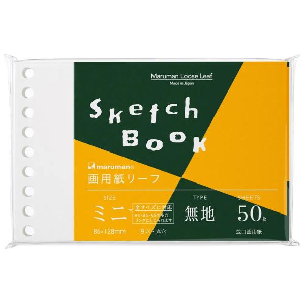 マルマン ルーズリーフ 書きやすいルーズリーフ ミニ 画用紙リーフ L1435A 10冊入