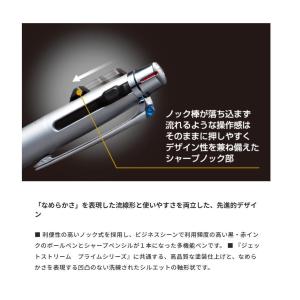 三菱鉛筆 油性ボールペン ジェットストリーム ...の詳細画像1