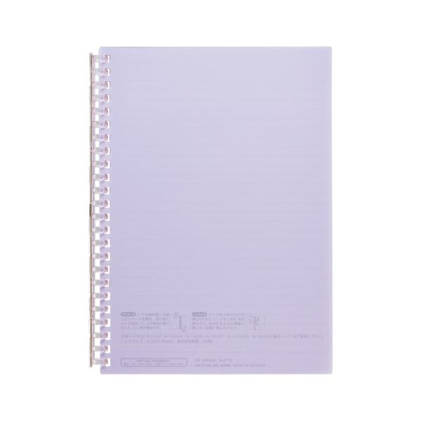 リヒトラブ オープンリングノート A5 S型 24穴 パープル N-2724-10