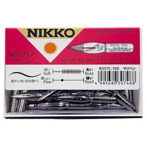 日光 ペン先 ポイントハード 360 クローム 100本入り N360C100