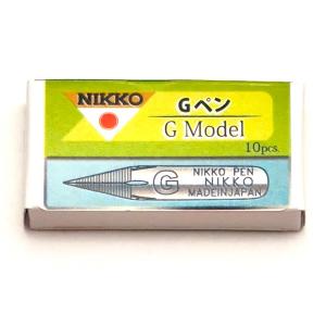 日光 ペン先 Gペン 10本入り