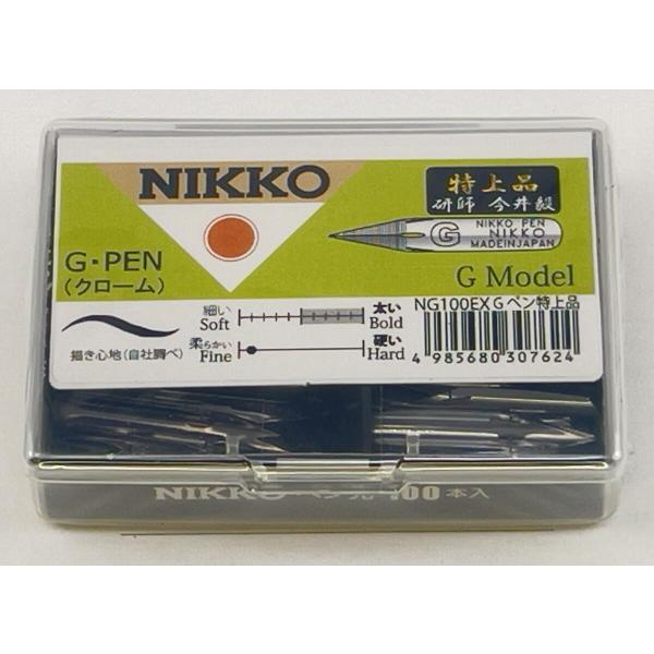 日光 ペン先 NGペン 特上品 100本入 NG100EX