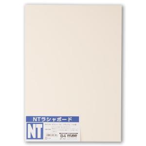 ミューズ NTラシャボード A3規格 1mm厚 10枚入 NT-A3