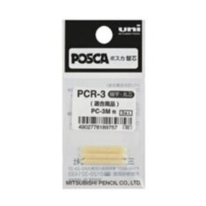 三菱鉛筆 水性マーカー POSCA ポスカ 替芯 PC-3M用 3本入 PCR-3｜wow