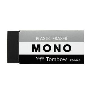 トンボ鉛筆 消しゴム モノ ブラック MONO PE-04AB