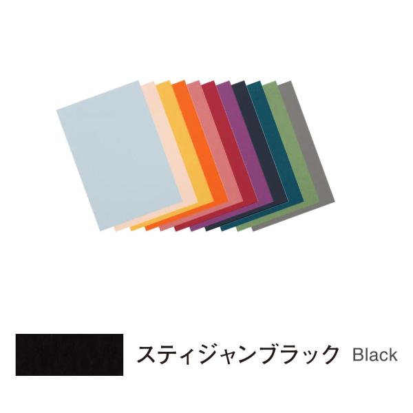 キャンソン ミ・タント シートパック ポストカードサイズ スティジャンブラック 20枚入×5パック ...