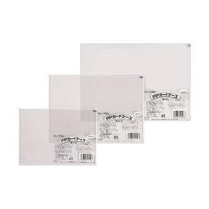 共栄プラスチック PPカードケース PP-7 B7サイズ