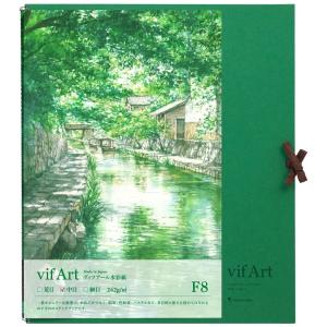 マルマン VIFART ヴィフアール水彩紙 スケッチブック F8