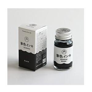 寺西化学 万年筆用インキ ギター 彩色インキ 黒 BLACK 12ml SAS-12ML-T1