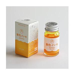 寺西化学 万年筆用インキ ギター 彩色インキ 黄 YELLOW 12ml SAS-12ML-T5