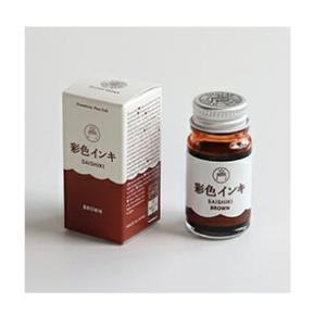 寺西化学 万年筆用インキ ギター 彩色インキ 茶 BROWN 12ml SAS-12ML-T6