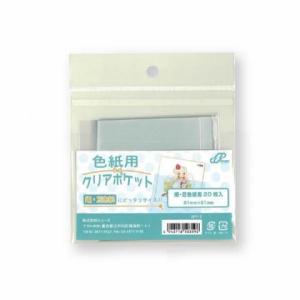 呉竹 奈良人形墨セット 22.0丁型 AG37/2V : Office WOW！ - 通販