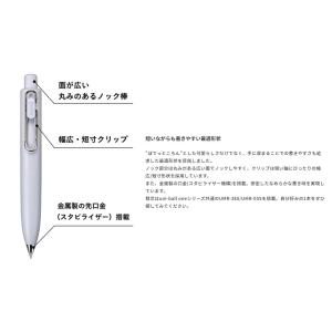 三菱鉛筆 ゲルインクボールペン ユニボール ワ...の詳細画像2